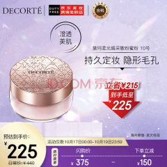迪奥Dior花漾淡香氛/淡香水30ml 女士香水