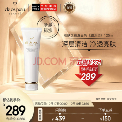 迪奥Dior花漾淡香氛/淡香水40ml 女士香水