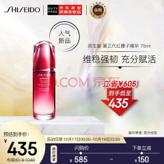 克里斯提 鲁布托（Christian Louboutin）萝卜丁口红丝绒哑光唇膏3.8g#001M