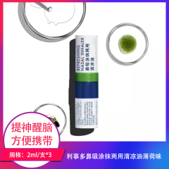 火龙果1